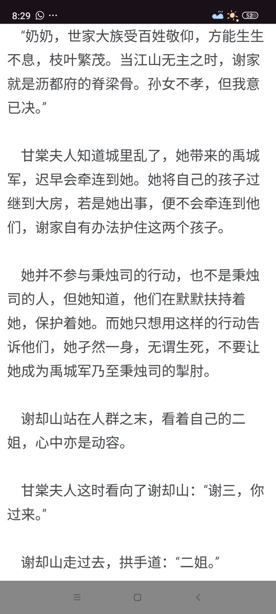 __fatwaningrum's tweet photo. I found a heavenly website for chinese novel reader 😍😍😍. Baca sampe kenyaaaaang 😁😁😁 https://t.co/QXgHr1fy34