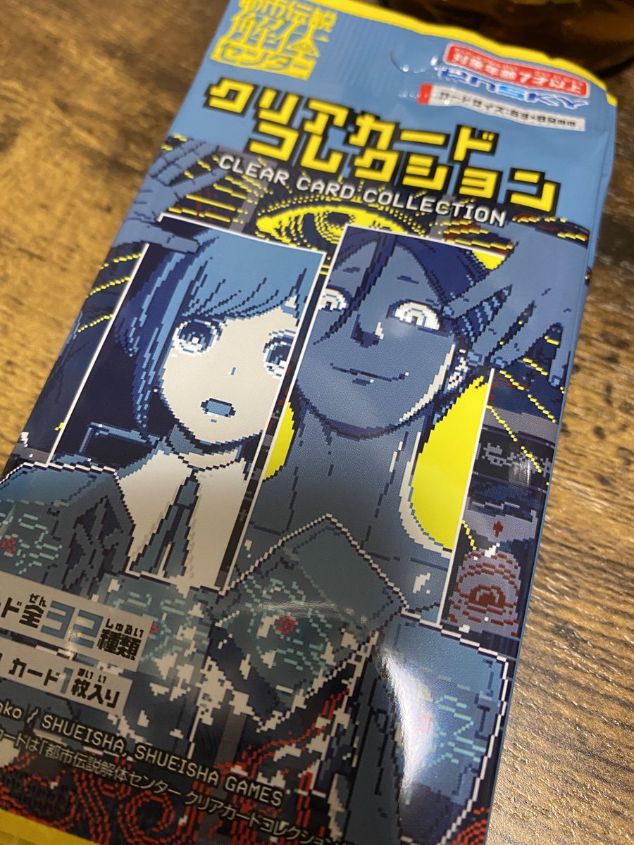 Samosandayooo's tweet photo. セリアでやっと見つけて6つだけ買ったらまさかの自引き😘 https://t.co/KzPU2Lu3Nb