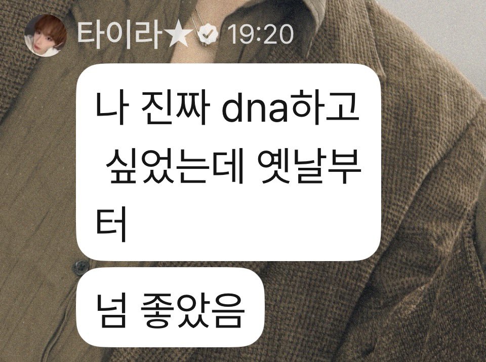 aclumcse's tweet photo. 타이라 옛날부터 DNA 하고 싶었는데 이번에 해서 넘 좋았대
ㅜㅜㅜㅜ 저두좋아요~~ ♡♡ https://t.co/yMvDcJO441