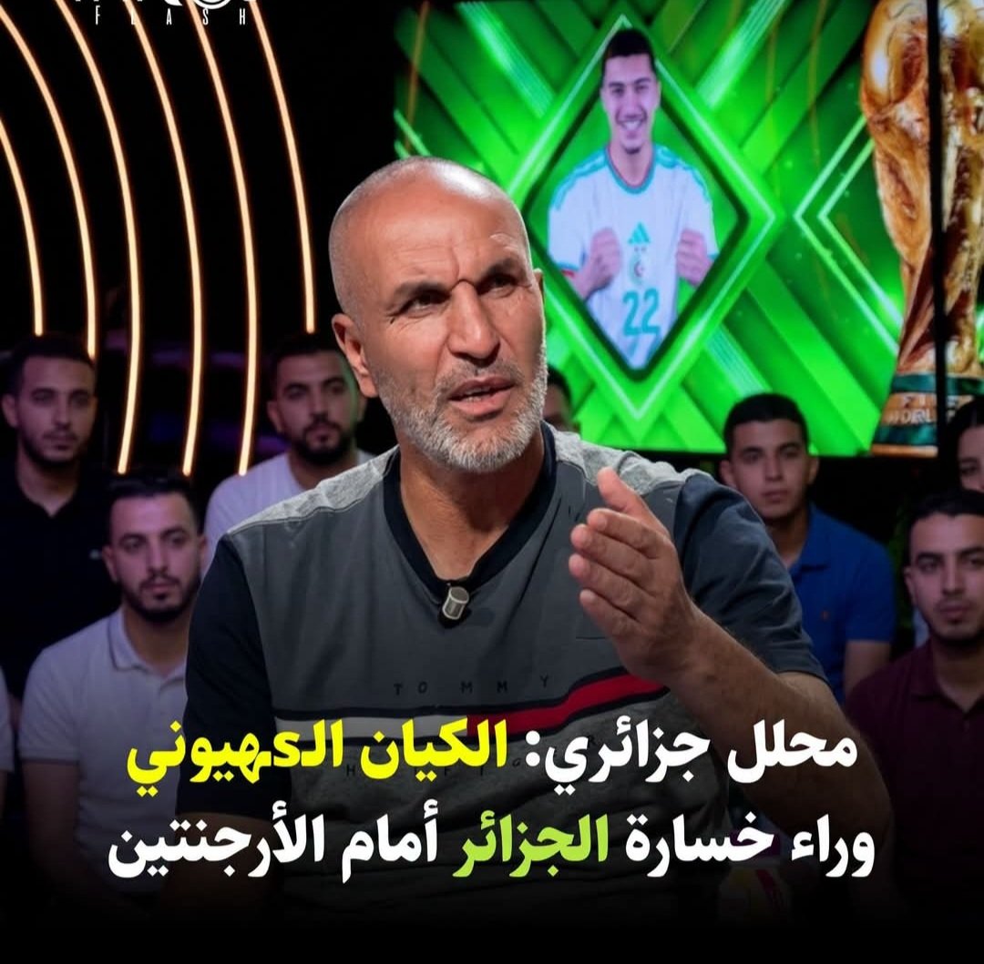 farid_dwik's tweet photo. @EdyCohen https://t.co/rstqDBytX8