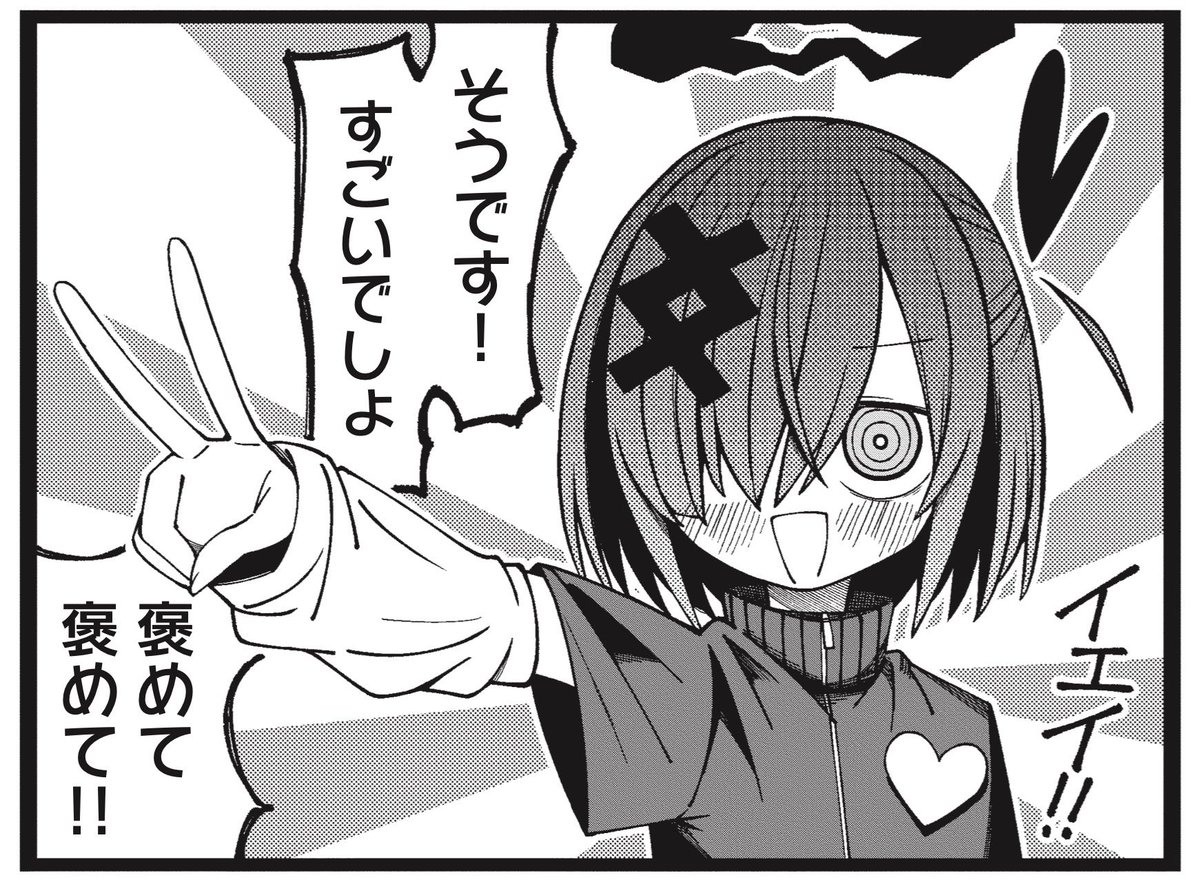 Sabi_Sabi1234's tweet photo. まんがタイムきららMAX 8月号にスペシャルゲスト枠で漫画を描かせていただいています‼️

クセの強い子がたくさんでます！
ぜひ！🙇‍♂️ https://t.co/sSnDKmt7It