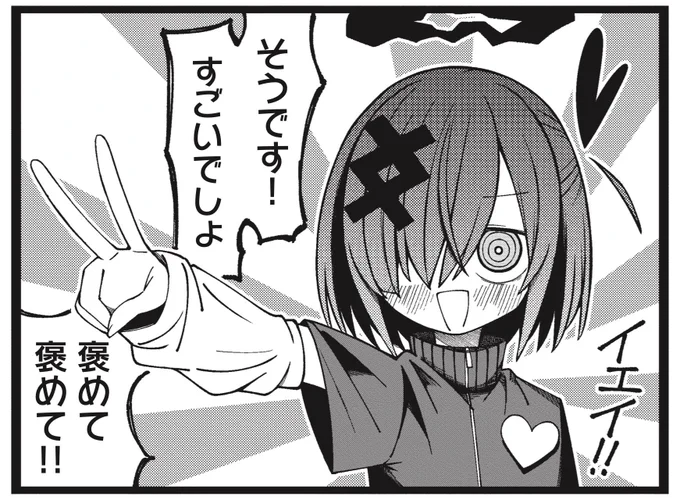 まんがタイムきららMAX 8月号にスペシャルゲスト枠で漫画を描かせていただいています‼️

クセの強い子がたくさんでます!
ぜひ!🙇‍♂️ 