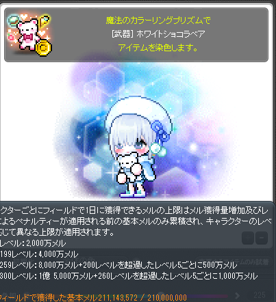 氷雷はいいぞ tweet media
