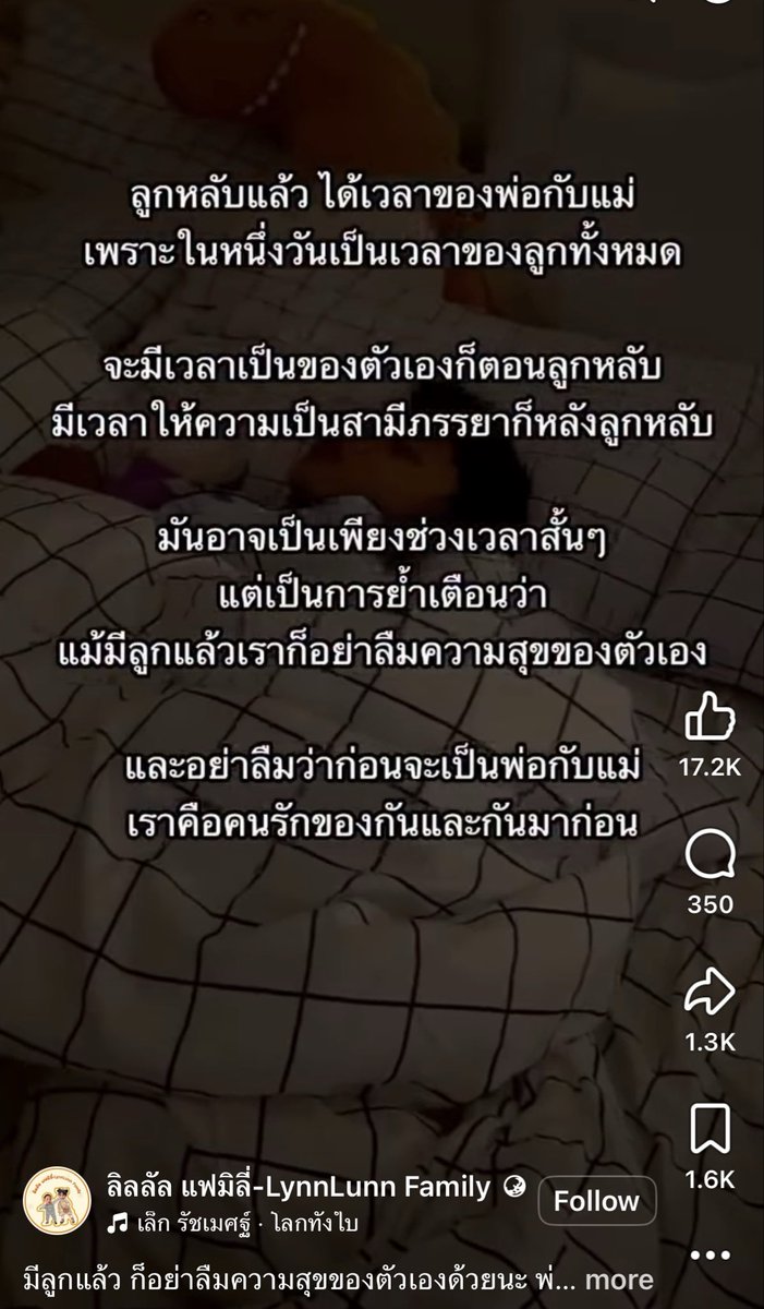 nts689's tweet photo. เมื่อก่อนไม่เข้าใจจริง ๆ ไอประโยคอ้อม ๆ เนี่ยตอนนี้เข้าใจแล้ว😳 https://t.co/OcDeCRiTUE