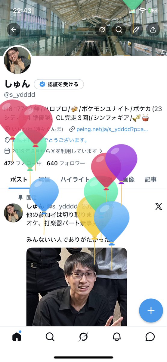 s_ydddd's tweet photo. 32歳突入。
LINEなどでメッセージくれた方、返事遅くなりごめんなさい🙇‍♀️

仕事帰りに確認してます、圧倒的感謝🫡 https://t.co/r2Qyx4zSXn