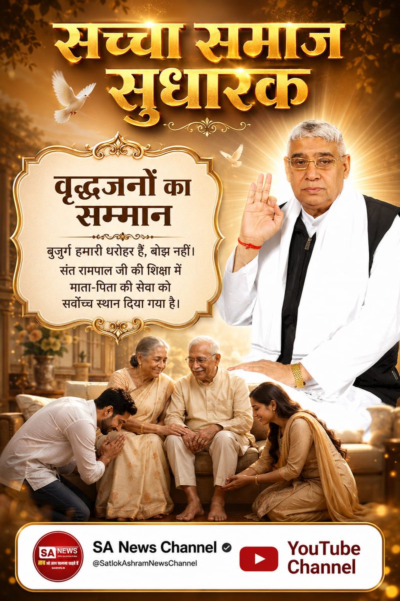 RealSonu01's tweet photo. #जगतके_उद्धारक_संतरामपालजी
"पशु बलि पर रोक" 
धर्म और देवी-देवताओं के नाम पर होने वाली पशु बलि पर Sant Rampal Ji Maharaj जी ने पूर्णतः रोक लगाई है। उन्होंने दुनिया को सत्य ज्ञान देकर मूक जीवों पर दया करना सिखाया है।
Visit Sa News YouTube
🚂🚂🚂☀️ https://t.co/HiwH5xIhlr