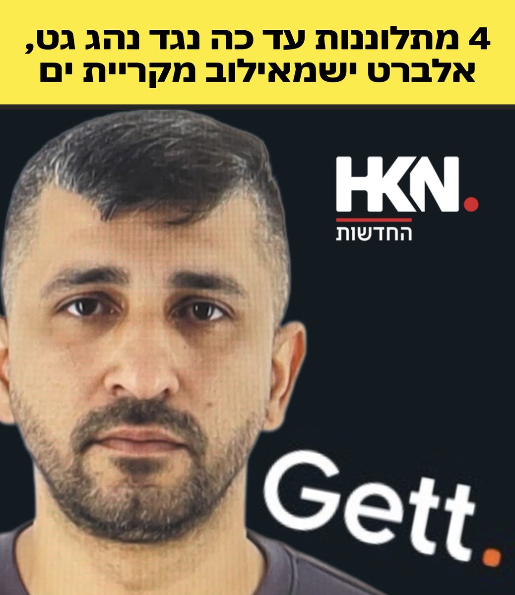 HKN חיפה והקריות tweet media