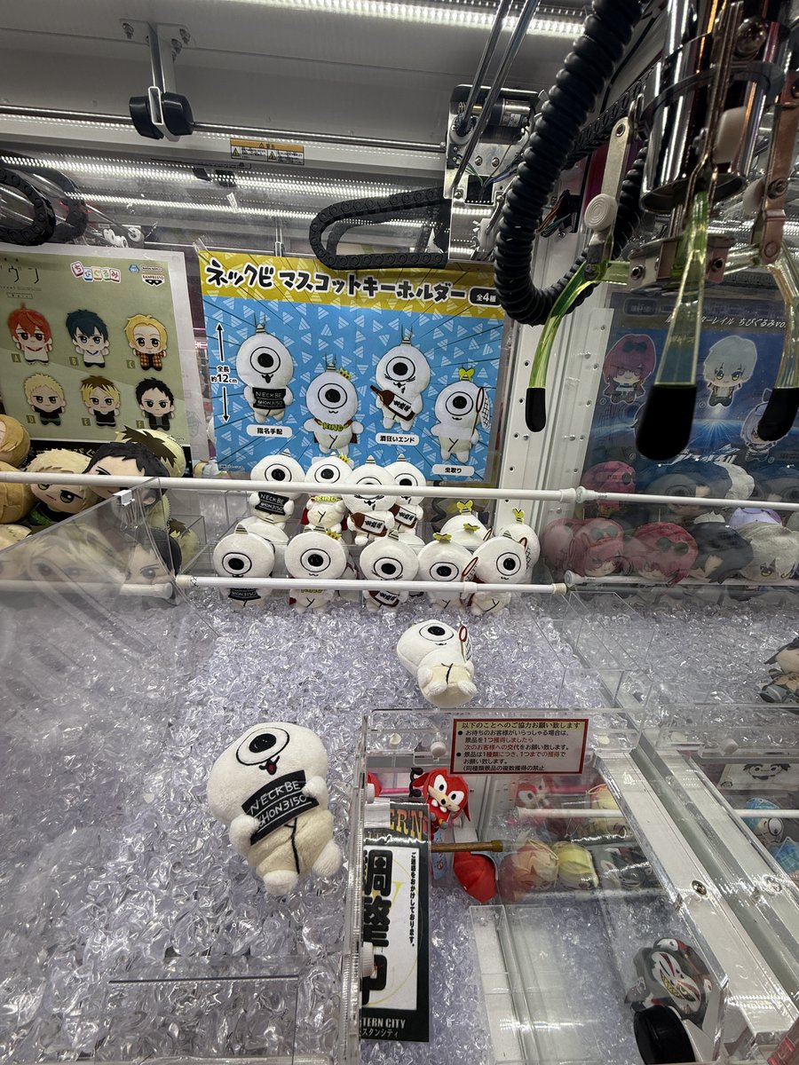 WESTERN_CITY's tweet photo. 【☆景品情報☆】

ネックビ　マスコットキーホルダー
ネックビ　ぬいぐるみ

入荷致しました‼

＃ソユーウエスタンシティ　＃ユニバ前のゲーセン
＃ネックビ https://t.co/A30z1nEZZh
