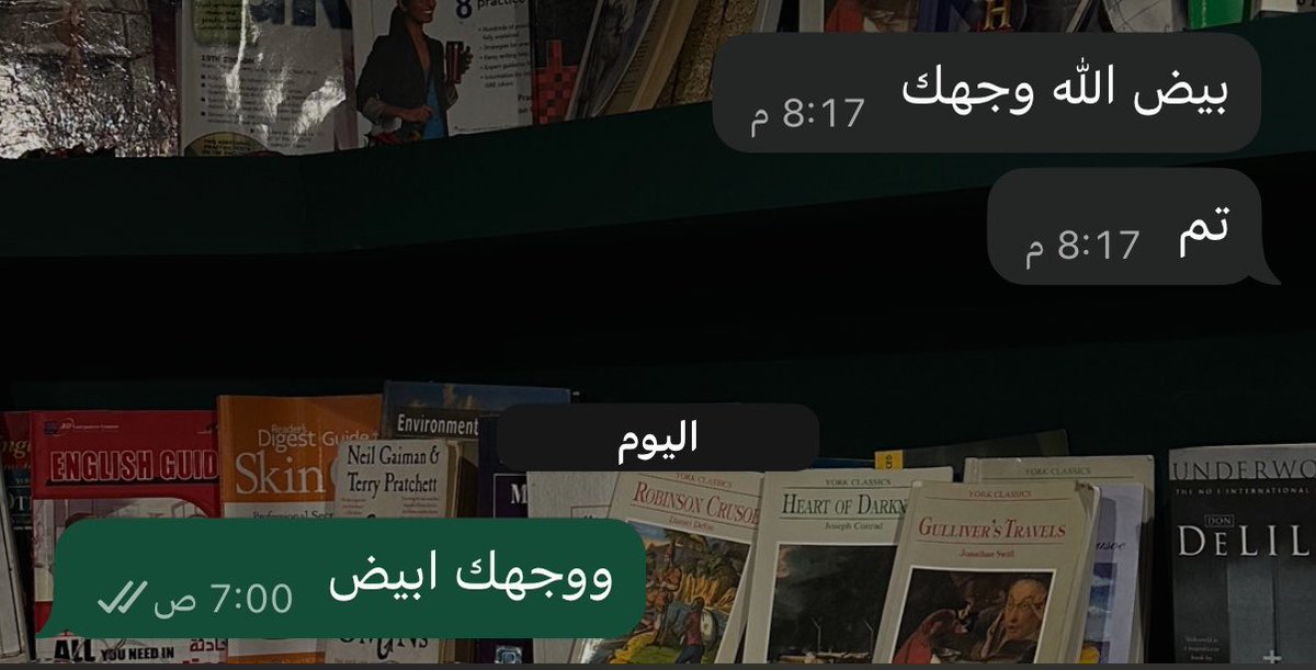 laaaw09's tweet photo. اكتشفت شي احبه اكثر من السفر ، وهو جملة " بيض الله وجهك"  من عملائي اذا قدمت لهم الخدمة 
لا شفتها اعرف اني انجزتهم  🤣⚖️❤️ https://t.co/a5BghRpEcP