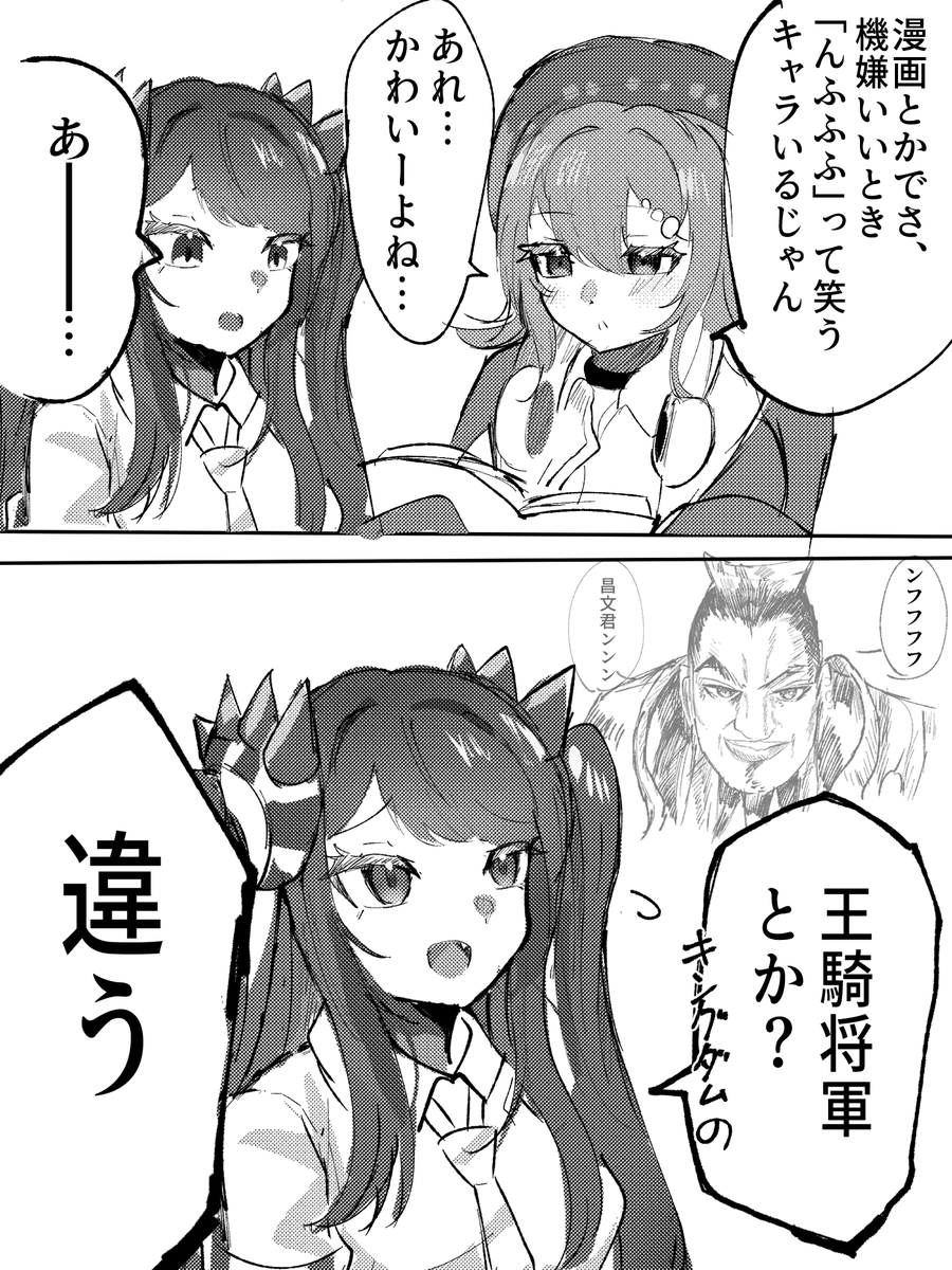 amazake_horida_'s tweet photo. https://t.co/NnBkG5cf3V