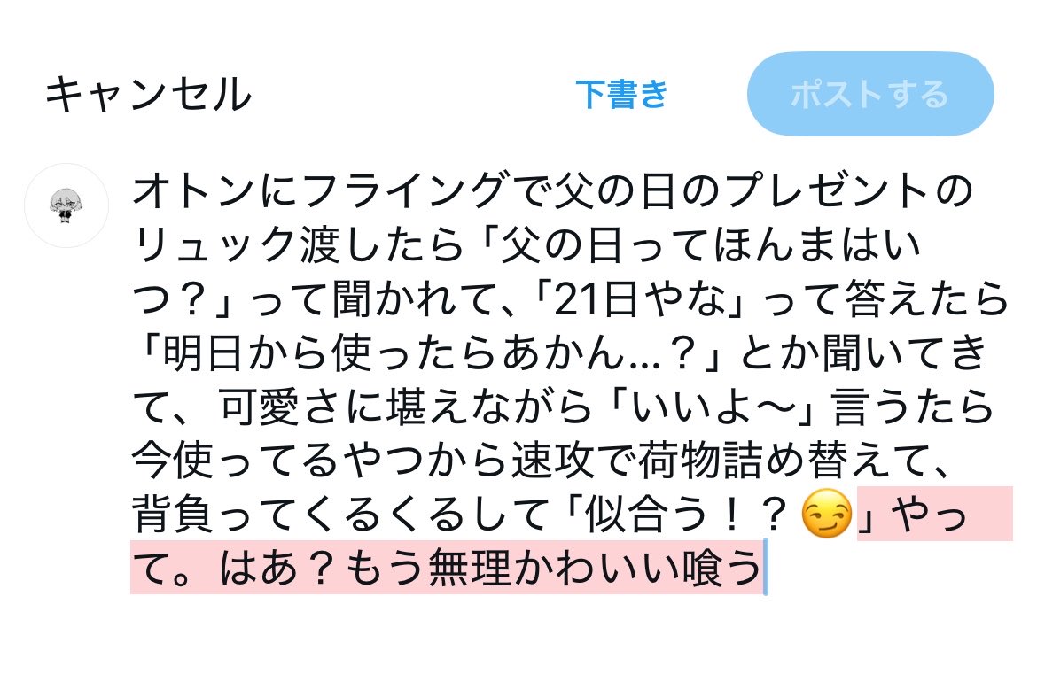 __72410's tweet photo. ふぉーえばーどデケェ愛 https://t.co/U9p31DLmrp