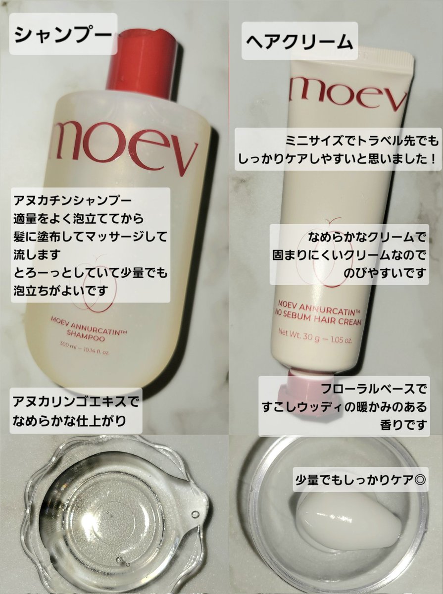みい tweet media