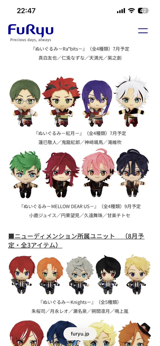 112_a_96's tweet photo. @Suisui247168 https://t.co/AkpCCwUJKj