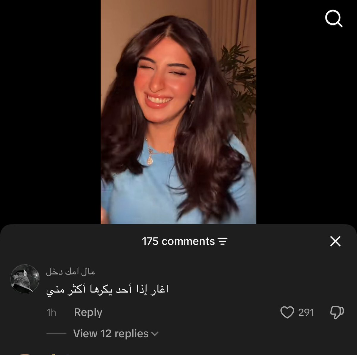 لينا tweet media