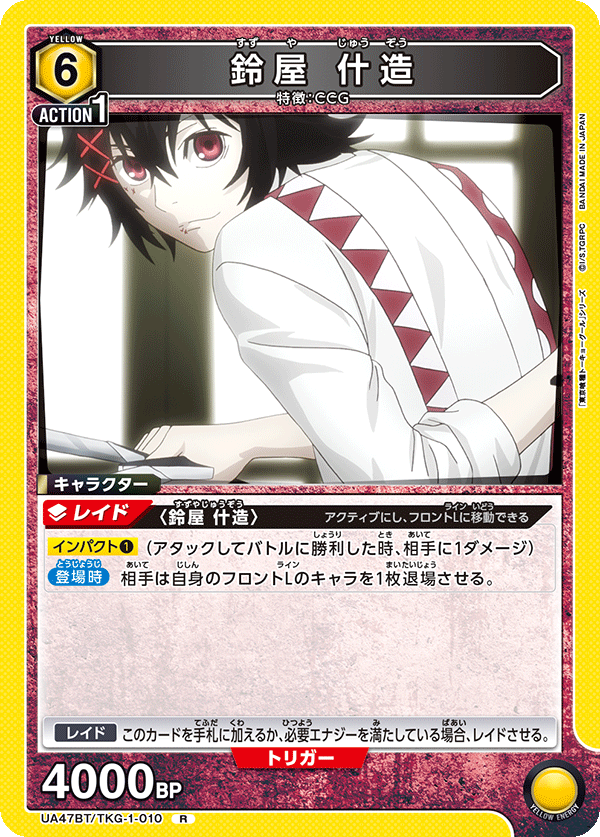 maple_card's tweet photo. これ系こないと捌けない？ https://t.co/Pz07idI722