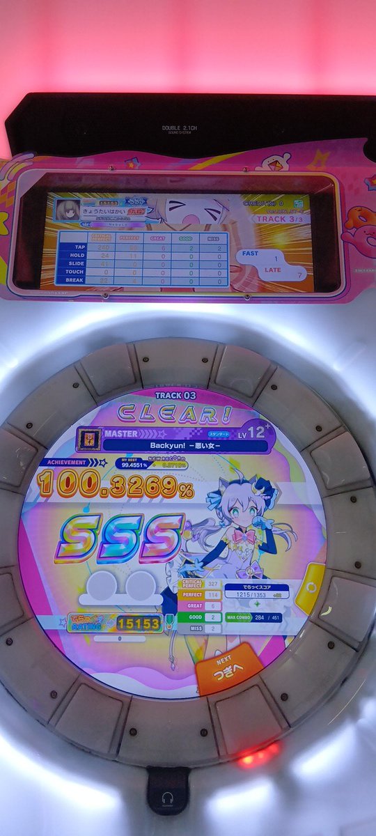 へらちゃん tweet media