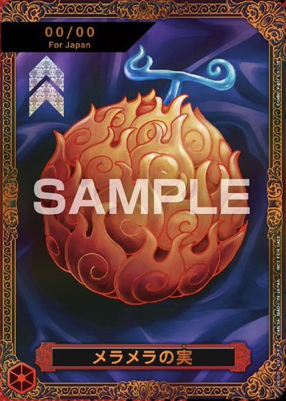 onepi_dorei's tweet photo. メラメラの実はおれが売っていいか？ https://t.co/nzBdBTPM6U