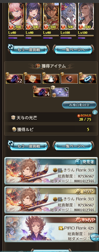 きりん tweet media