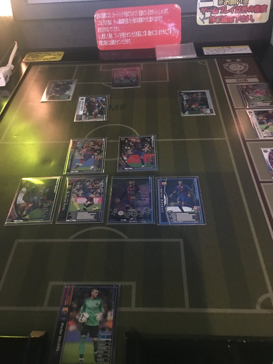 TAROtheM's tweet photo. 最近wccfのポストが流れてくる。
めちゃくちゃ懐かしいし、またやりたいよなぁ。めっちゃ好きでした。 #wccf https://t.co/8Nl52ngBn3
