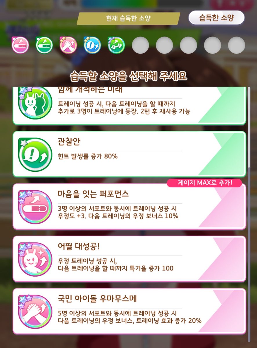 민트맛이클립스 tweet media
