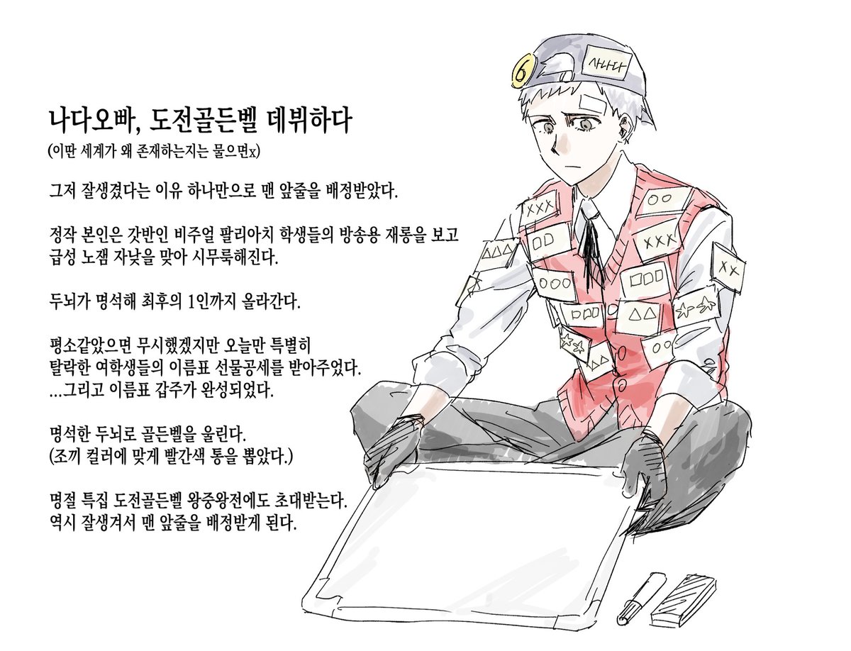 goodsajang's tweet photo. 하루종일 이 환각을 봄(왜….) https://t.co/1d3tA2kzXi