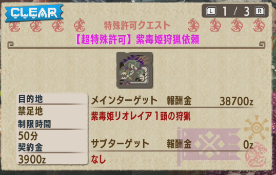 むらっち tweet media