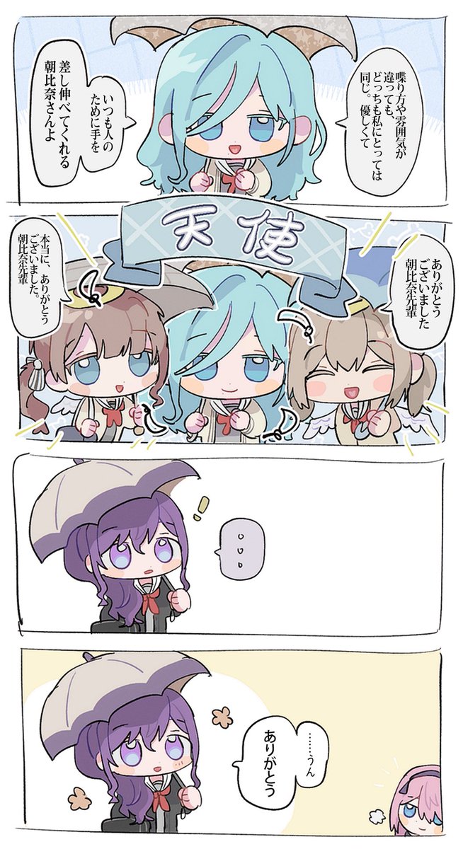 75319x's tweet photo. WL😭 https://t.co/VZe64AHOSx