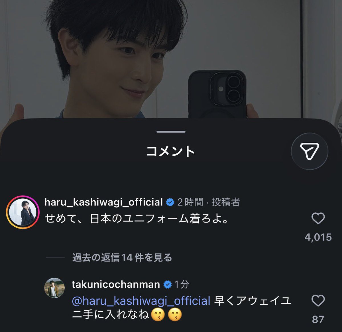 𝗮🌱 tweet media