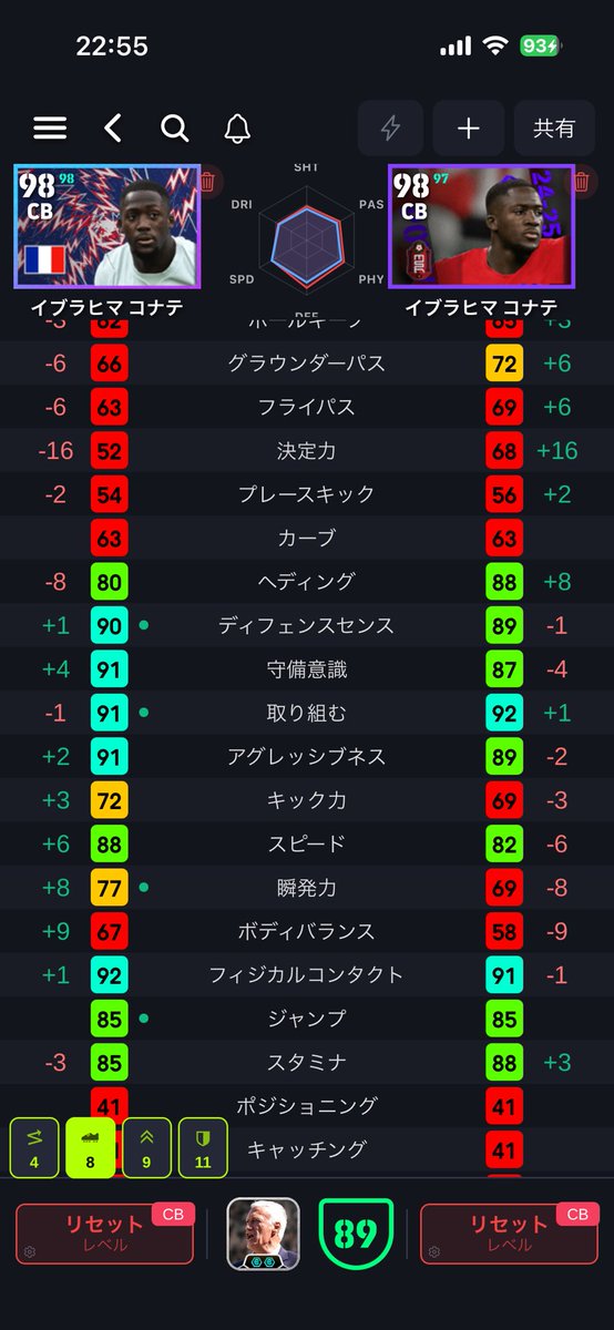 MM8_GO's tweet photo. これは乗り換え案件ですか？？ https://t.co/rX1gpHbePt