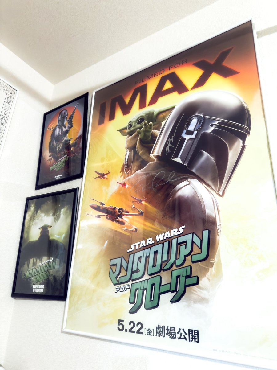 yusuke_soundtrk's tweet photo. 本日@IMAX_JAPAN様より
マンダロリアン・アンド・グローグー
ペドロ・パスカル &amp; ジョン・ファヴロー監督サイン入りIMAXポスターが届きました……‼️‼️‼️😭😭😭😭😭

人生最高の誕生日プレゼントをいただいてしまいました……これからもスターウォーズとIMAXをずっとずっと愛し続けます‼️😭😭

我らの道 https://t.co/E3EAfBjZCl