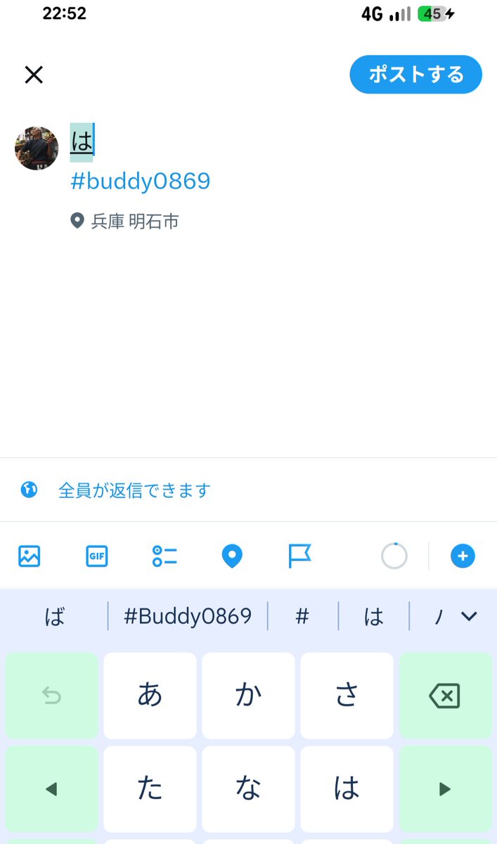 (はにまる)やすす tweet media