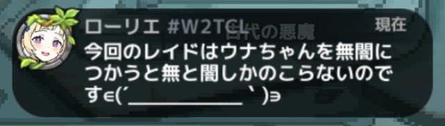 heraherasmiley's tweet photo. これはやかましいローリエ https://t.co/0VikBg86gR