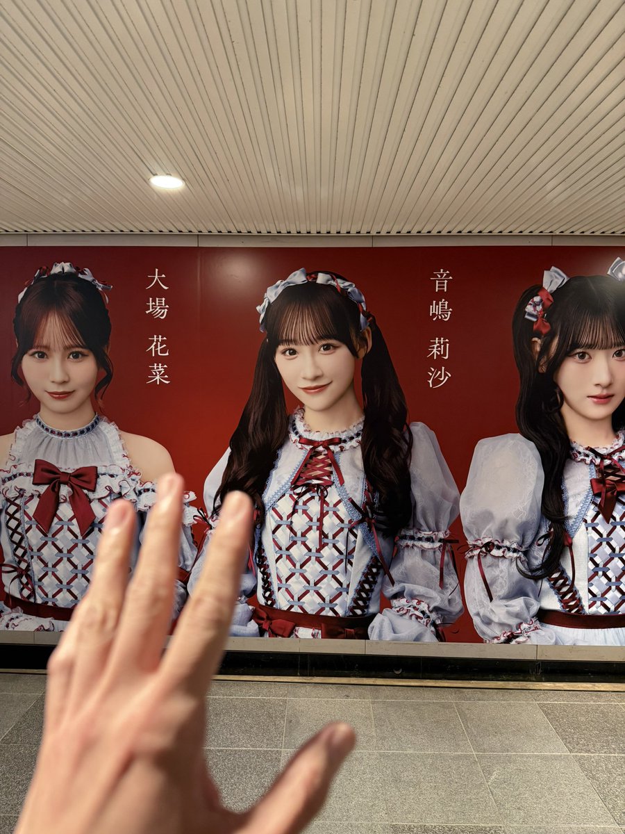 kanetoai_'s tweet photo. 渋谷が大変！ https://t.co/D3qZujwCn7