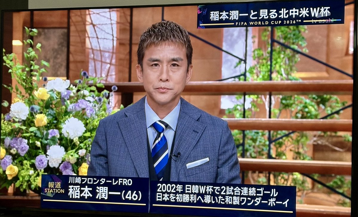 frofro029's tweet photo. 稲本の肩書きが川崎フロンターレFRO
ほとんどの人にとっては、FROってなんやねんだろうなぁ https://t.co/L7WkcBTVUo