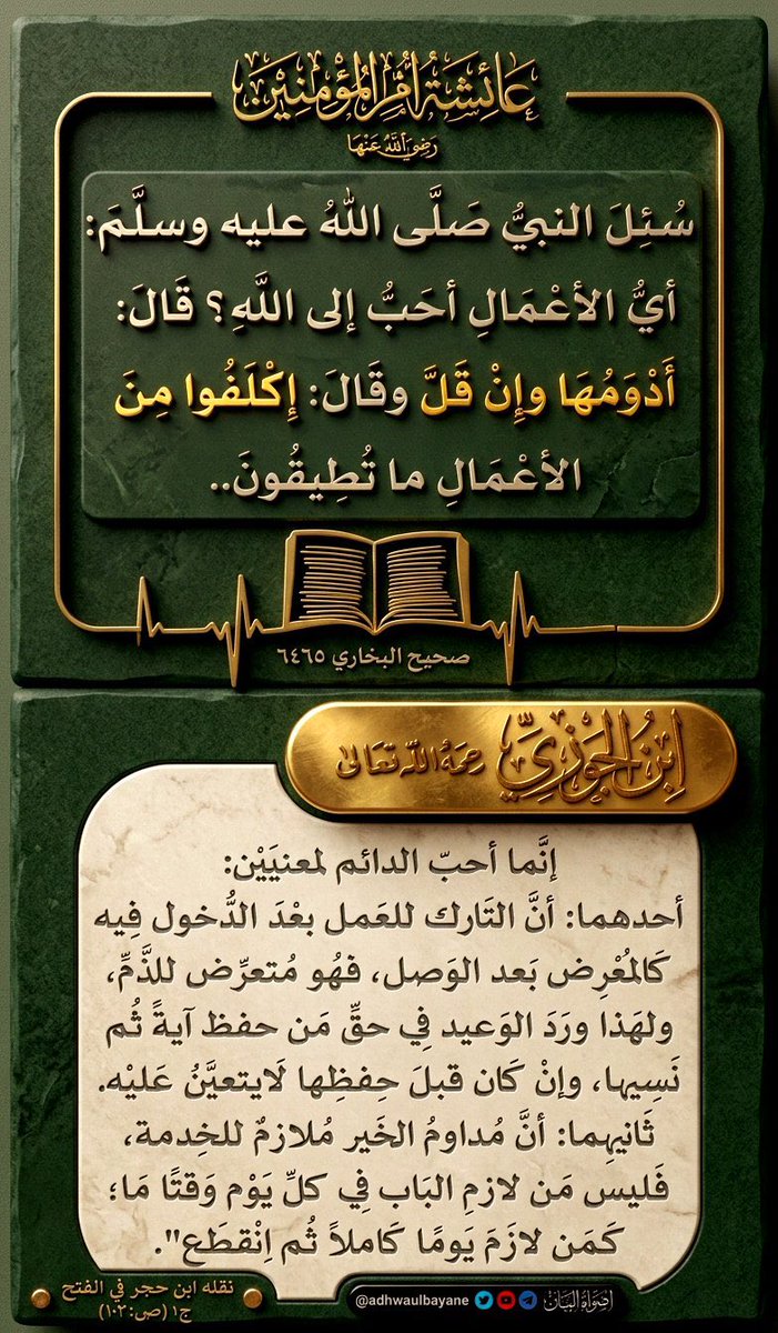 1111Rwasi's tweet photo. @islamic_pic
 ❥━━━━━━━┅
#الأشهر_الحرم 
#داعم_للخير 
#غرد_بصورة 
#مساء_الخير 
#ومضه_حرف 
#رسالة_اليوم 
#المجموعة_الدعوية 
#كن_داعيا_للخير_من_جوالك https://t.co/HW2DorPaNd