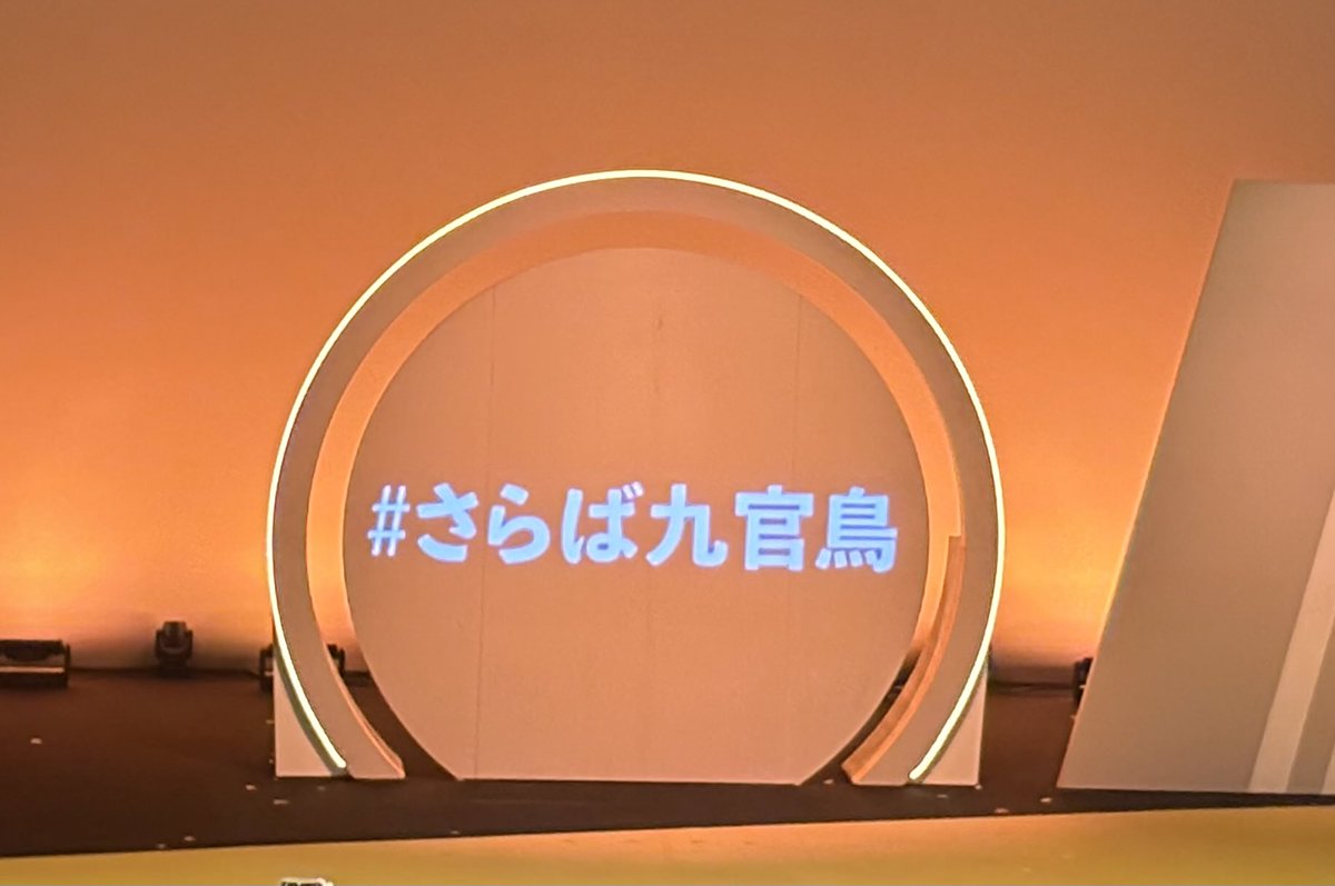 meshi11580's tweet photo. てぇてぇ
#さらば九官鳥 
#福岡初日 https://t.co/YO5KjTa7M2