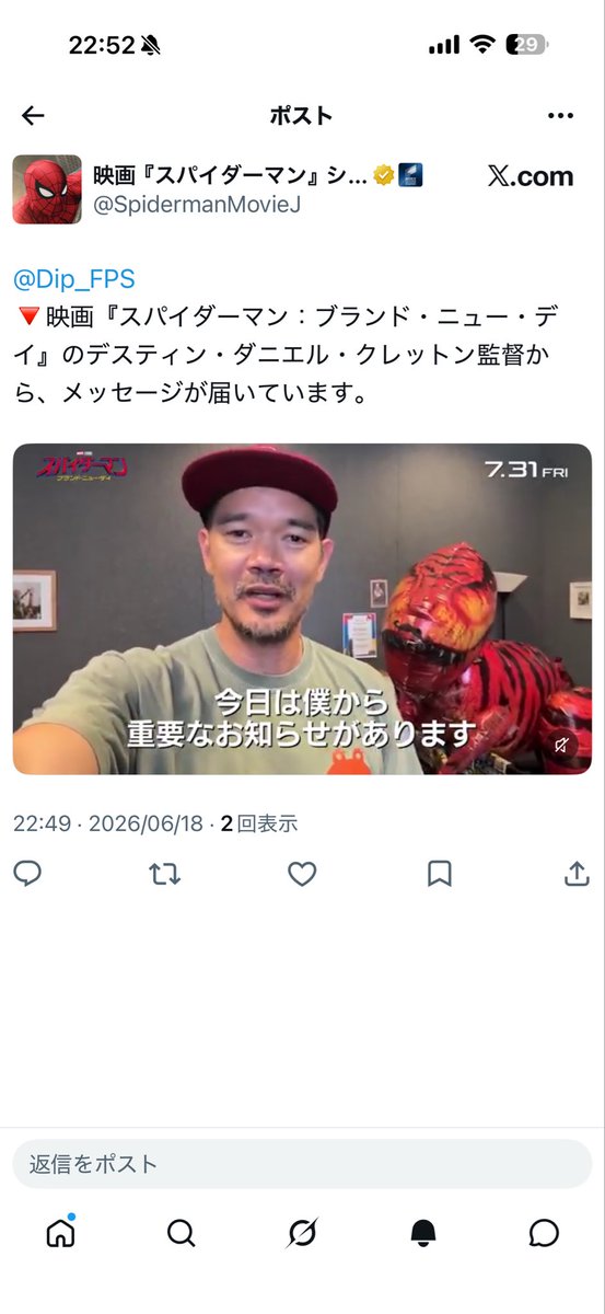 Dip_FPS's tweet photo. いきなりスパイダーマンにメンション https://t.co/HumeBynTeg