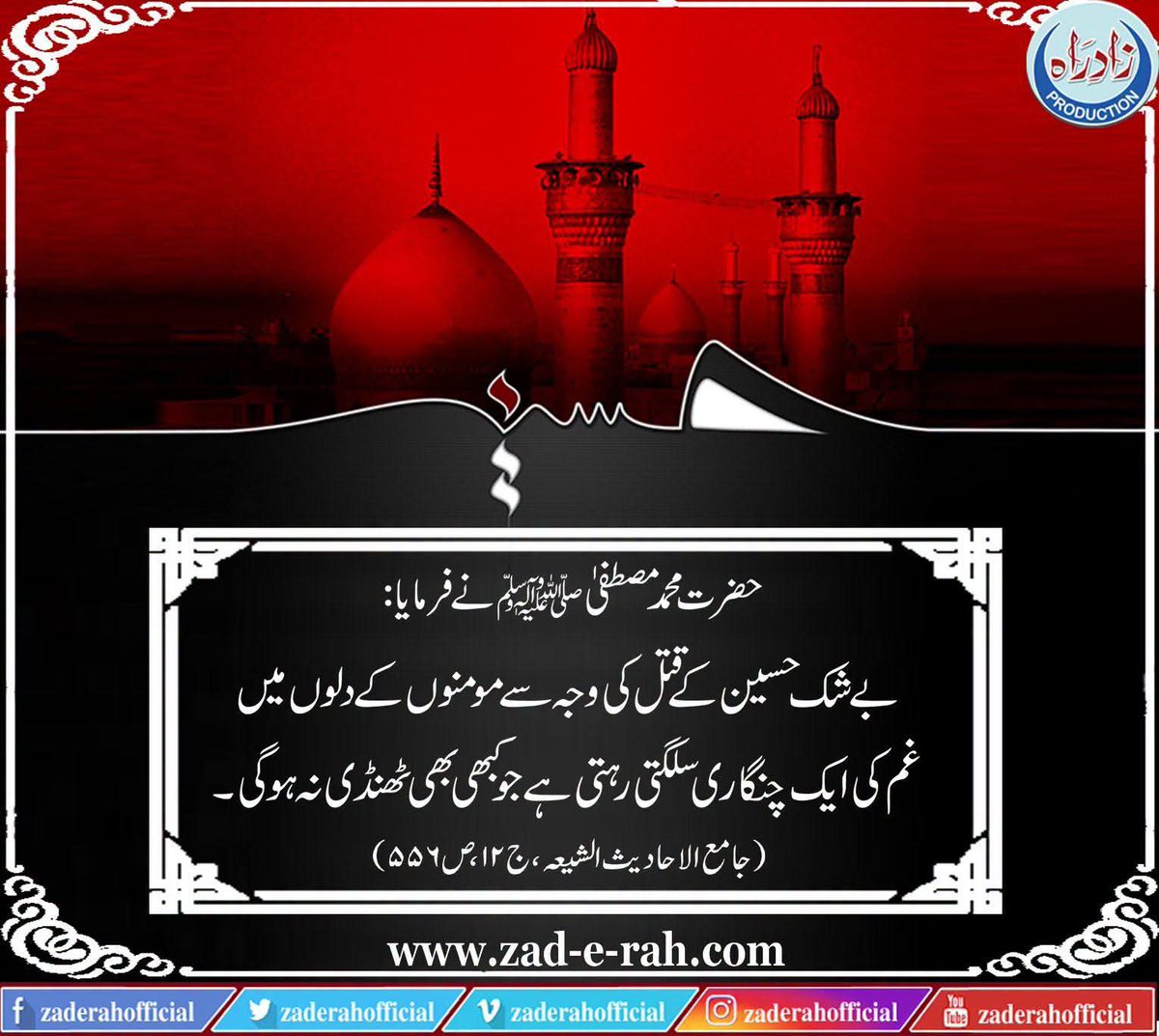 salamYaAbbas572's tweet photo. https://t.co/jYsFtixb4h