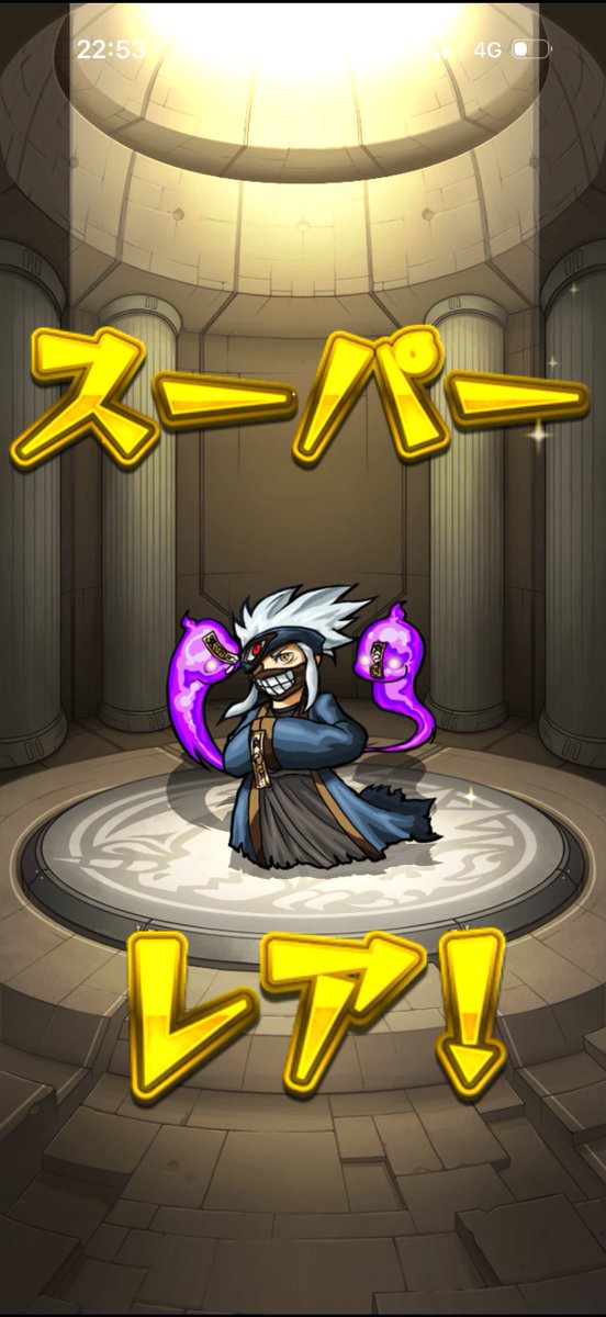 P_Chiral's tweet photo. カカシ先生きちゃ！ https://t.co/QNVLSxrI5R