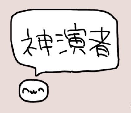 necomo9's tweet photo. https://t.co/g4DDGQFOaV