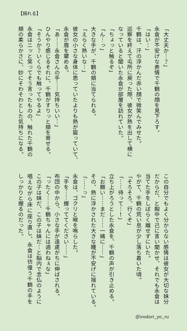 ayumi tweet media