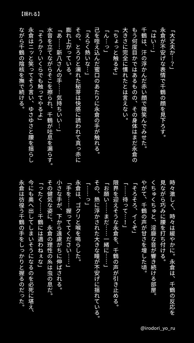 ayumi tweet media