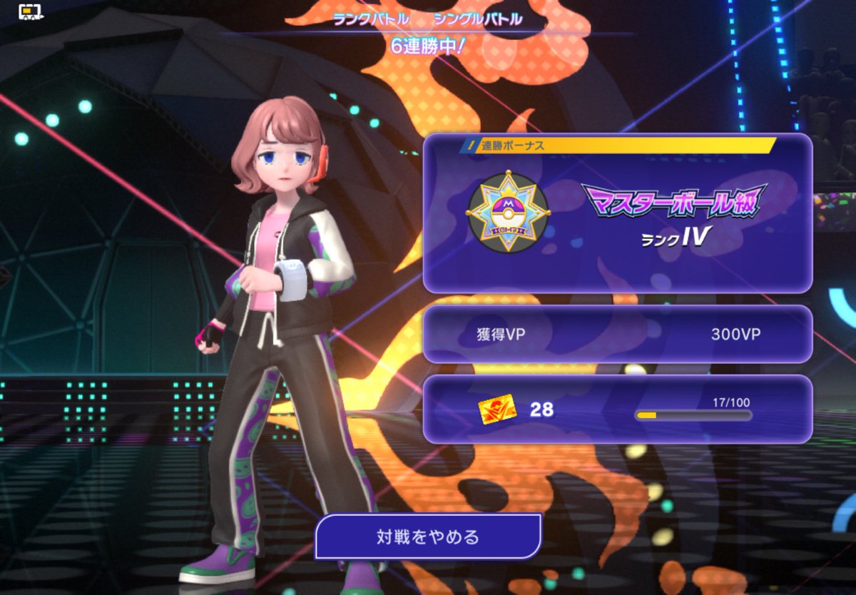 wanidail's tweet photo. スマホ版神とさせていただく。メガジュカインの特性だけでも何とかなりませんか？歴代で1番好きなポケモンなんです。 https://t.co/wVcGt9ltI5