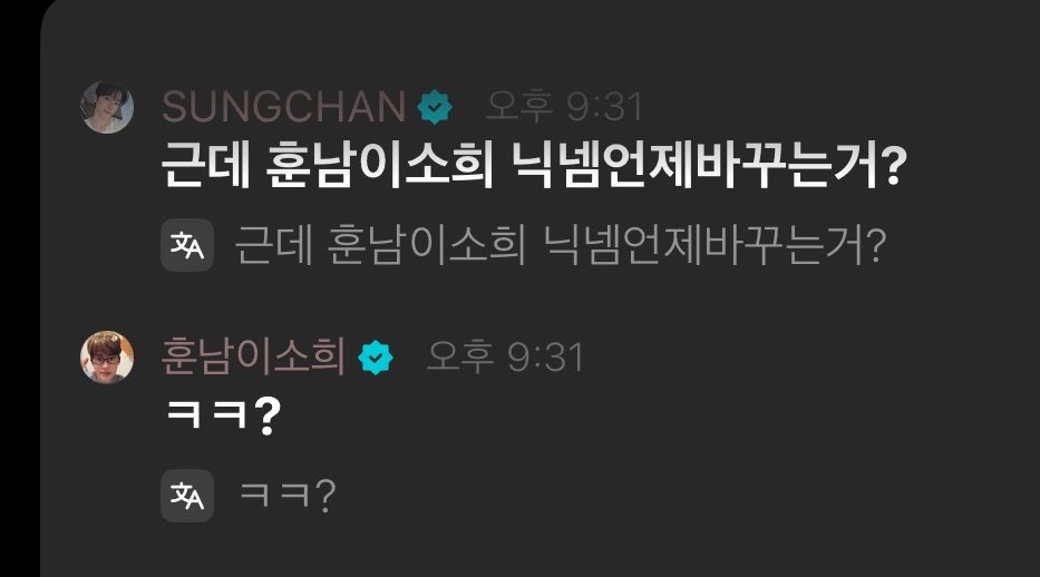 mylittlewoorak's tweet photo. 그냥 자기가 지어준거라고 강조하고 싶은 사람같음 https://t.co/musHbxwX74