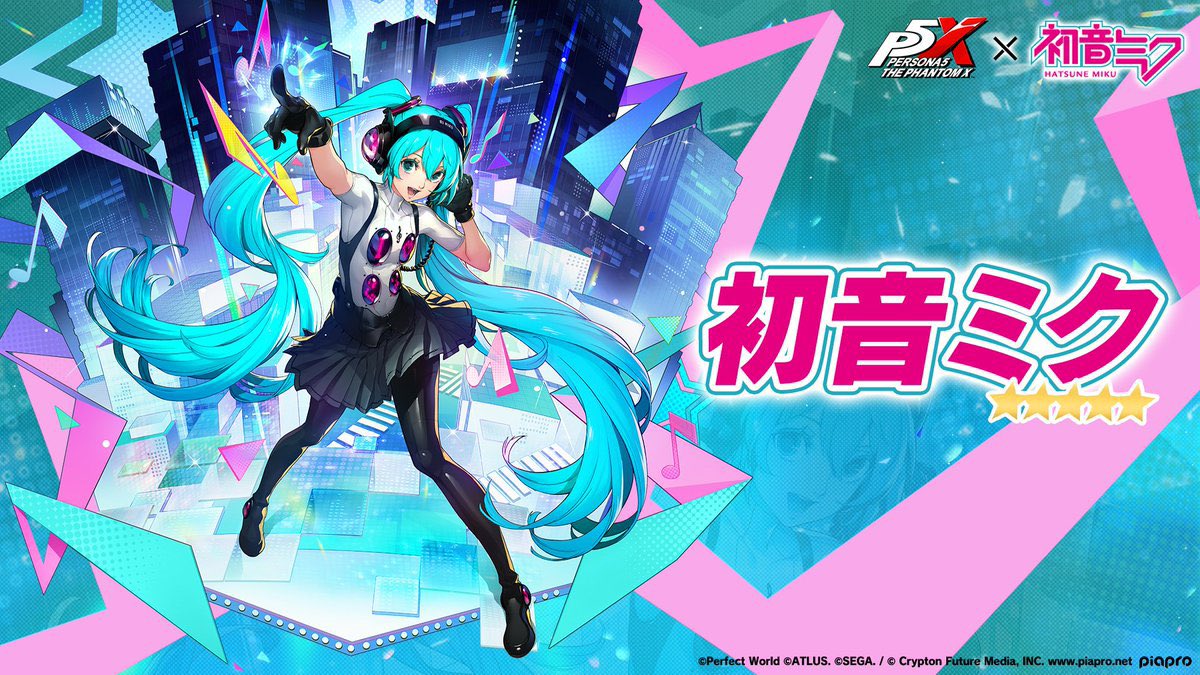 CBulein's tweet photo. 今回の初音ミクで俺の理論が確固たるものになりそうなんだが、RPGに出てくる歌姫キャラってみんな再行動付与する能力持ってません？
なんか意味とかあるんだろうか…
他の作品にも似たようなキャラ居たら教えて欲しいです！！！ https://t.co/188Xil6Lnx