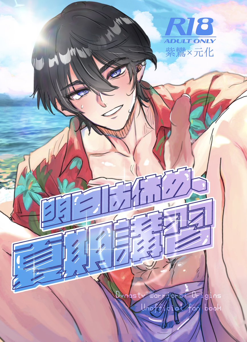 mmannan_938's tweet photo. 結構定期的に紫元本の再販リクエストをいただくんですが、フロマ🍈に在庫ありますので是非こちらからどぞ💁
ありがとー！
https://t.co/ATgcO5Qu8O https://t.co/GhX1a2xjMO