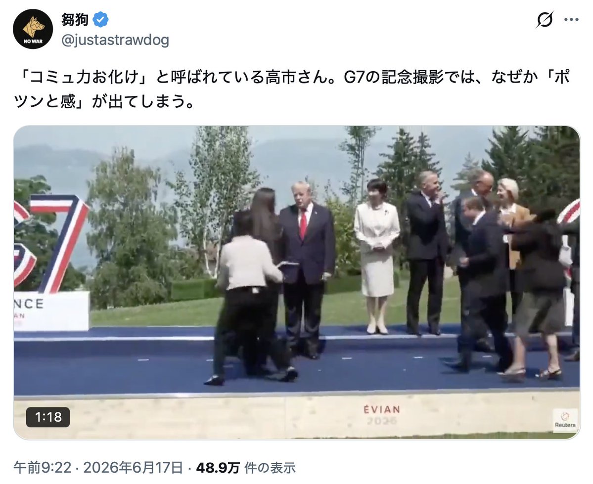 ゆるパンダ tweet media