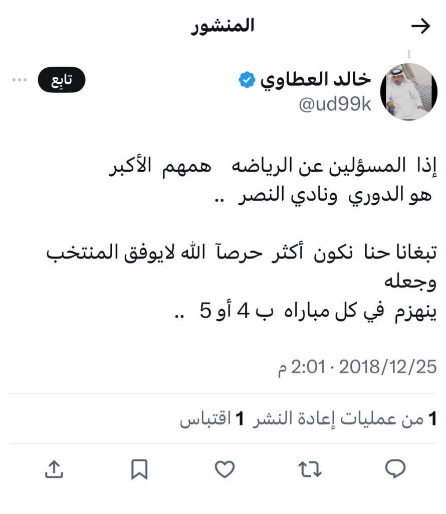 abd__234's tweet photo. ياحليلك 😂😂😂
@ud99k https://t.co/4F4q6PFVda