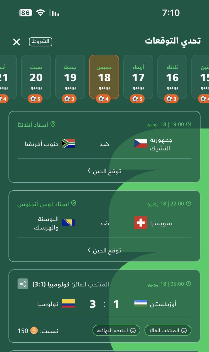 iwfei11's tweet photo. @ShawarmerSA ثاني مره اجيبها صح https://t.co/aGH1nF736k