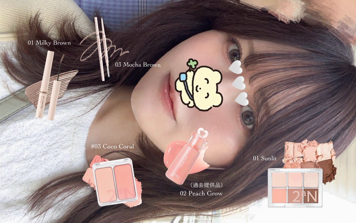 とも⭐︎ページお化粧品2点 2ªN JP (@2an_official_jp) / Posts and Replies / X